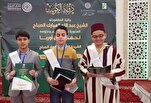 Almaniyada Quran hafizlərinin beynəlxalq müsabiqəsi keçirildi