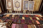 Şarcə Quran Kolleksiyasına 93 tarixi müşhəf daxil edilib