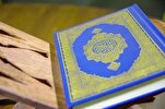 Beytül-Həmd sərgisində Küveytin Quran nailiyyətləri təqdim olunub