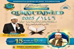 Tanzaniyada 21-ci Beynəlxalq Quran tilavəti müsabiqəsi keçiriləcək