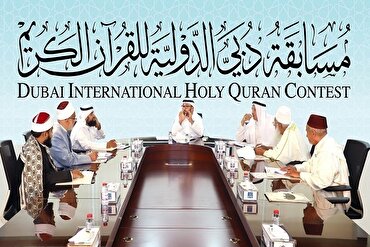 BƏƏ-də beynəlxalq Quran müsabiqəsinə qeydiyyat başlayıb