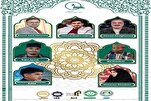 Məşhur Məhfil Quran proqramı Tanzaniyaya gedir
