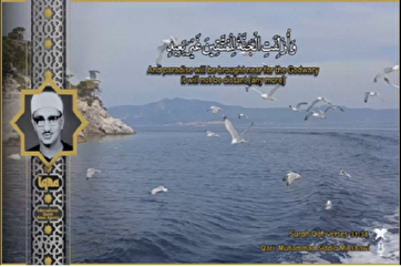 Menşavinin “Qaf” surəsindən etdiyi qiraətindən bir hissə