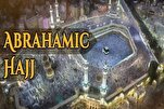 Həccin İbrahim imanı ilə əlaqəsi
