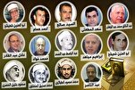Misir Quran qariləri üçün muzey tikməyi planlaşdırır