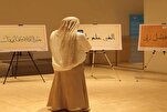 Bişkekdə Quran əsərlərinin xəttatlıq sərgisi təşkil olunub