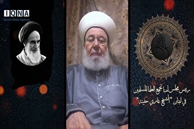 Imam Chomeinis Gedanken in einem Webinar diskutiert