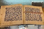 Seltenes Koran-Manuskript in der Al-Aqsa-Moschee + Fotos