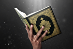 Neue Übersetzung und Kommentar des Korans in Französisch veröffentlicht