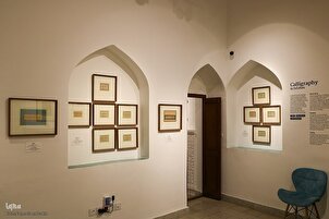 Nationales Kunstmuseum Isfahan