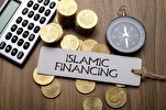 Islamische Finanzkonferenz 2025 in Thailand