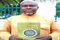 Igbo Translation of Quran Contains Errors, Says Scholar