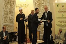 Iranian Qari Comes First in Croatia Int’l Quran Contest  