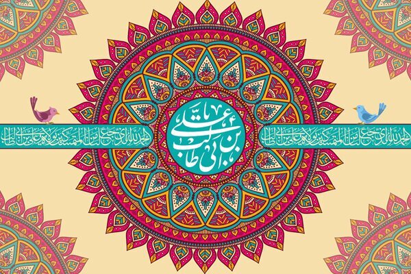 Art work in praise of Imam Ali (AS)