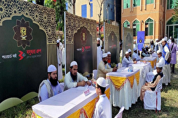First Stage of Quran Memorization Contest Held in Bangladesh’s Cumilla  