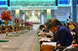 Quran Reading Session in Qom during Ramadan
