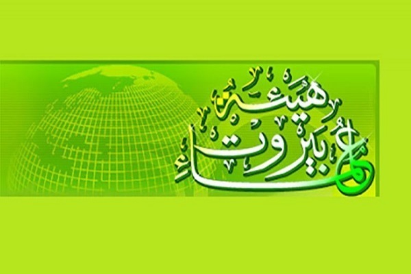 Muslim Scholars Council of Beirut