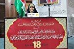 Iranian Memorizer Puts Up Good Performance at Jordan Int’l Quran Contest for Women