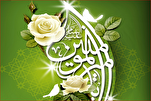 Muslims Celebrate Imam Ali Birth Anniversary