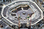 Smart Facility Management Apps to Upgrade Service Levels at Mecca, Medina Mosques