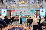 Third National Quran Competition to Take Place in Bishkek