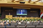 Int’l Conference about Prophet Muhammad Held in Iraq