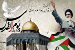 ‘Resistance, Gaza, Palestine’ Film Festival Planned in Malaysia  