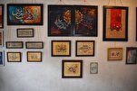 Quranic Calligraphy Expo underway in Kashmir in Ramadan
