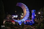 Tehran Municipality Launches Quranic, Cultural Programs for Ramadan, Nowruz