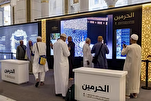 Mecca Expo Sheds Light on History of Kaaba