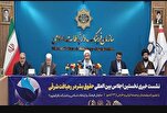 Int’l Conference Seeks Fresh Human Rights Framework Amid Failures in Gaza
