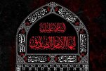 Prominent Status of Imam Sadiq’s School  