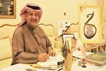 Bahraini Calligrapher Says Transcribing Quran Has Increased Interest in Arabic Calligraphy