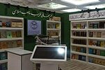 WFPIST Presenting 200 Titles at Tehran Int’l Book Fair