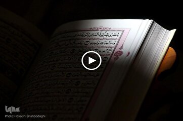 Quran Interpretation: Surah Baqarah (Episode 23)