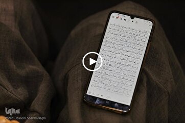 Quran Interpretation: Surah Baqarah (Episode 24)