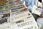 Pakistan’s Punjab Bans Use of Newspapers Containing Quranic Verses for Packaging  