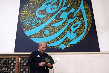 Quran Contest for Seminarians, Clerics Opens at Shah Cheragh Shrine in Shiraz