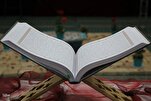 Quran Rejects Secular Spirituality, 'Law of Attraction,' Says Islamic Scholar