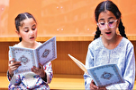 ‘Journey with the Quran’ Program for Children Launched in UAE’s Sharjah