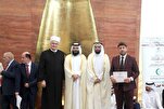 Sweden Wins Top Prize in European Quran Memorization Contest