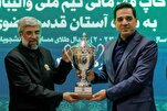 Iran’s U21 Volleyball World Championship Trophy Donated to Imam Reza Shrine Museum