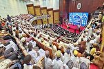 Tanzania Wraps Up 30th Al-Mustafa International Quran and Hadith Festival