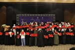 Bahrain Honors Winners of 29th Holy Quran Grand Prize Competition
