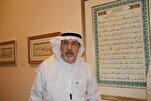 Rumors of Quran Calligrapher Uthman Taha’s Death Rejected
