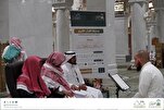 Mecca Grand Mosque Quran Competition Received Well by Hajj Pilgrims