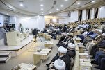 Scholars Discuss Nahj al-Balagha at Karbala Conference