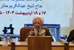 Quran Carries A Fresh Message for Every Era: Senior Cleric