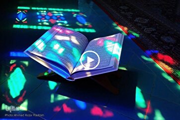 Quran Interpretation: Surah Baqarah (Episode 28)