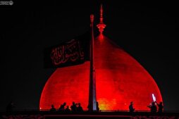 Mourning Ceremony at Imam Ali Shrine Marks Holy Prophet’s Demise Anniversary